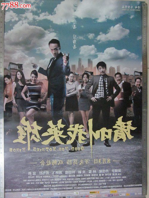 哪里可以办做农业银行柜台转账凭条模板图片